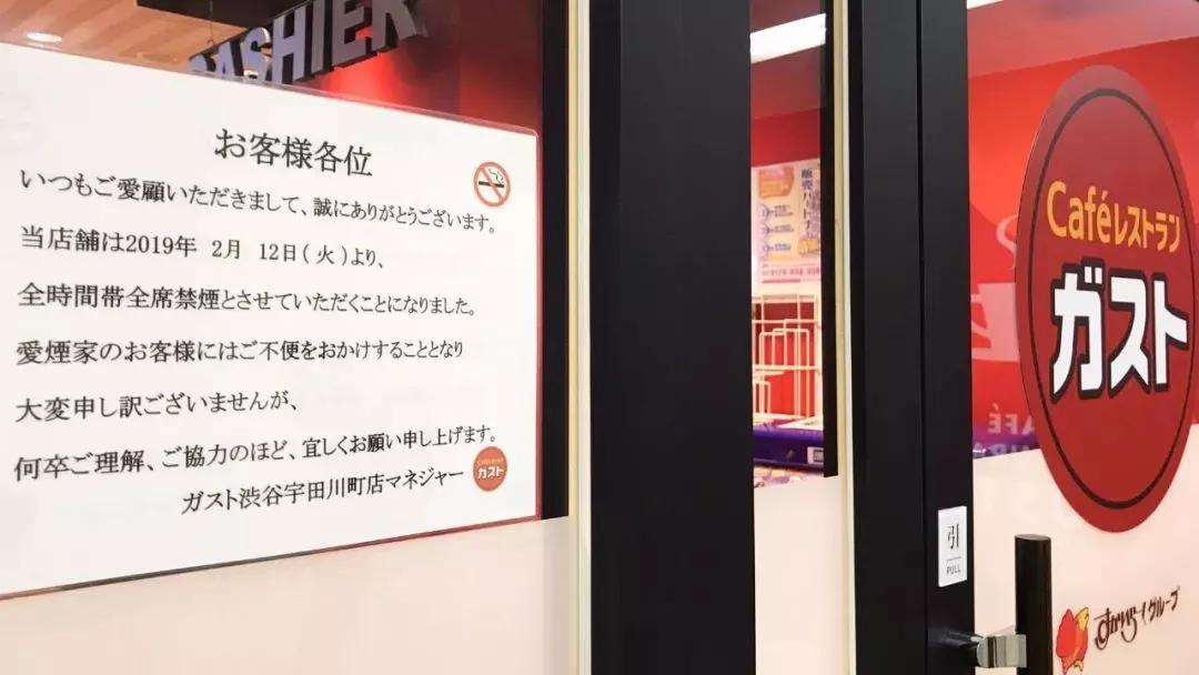 日本禁烟新规,日本烟民多为什么还会长寿