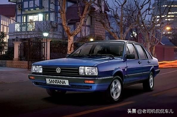 桑塔纳8万卖20万是真是假,十年前的大众桑塔纳值得买吗