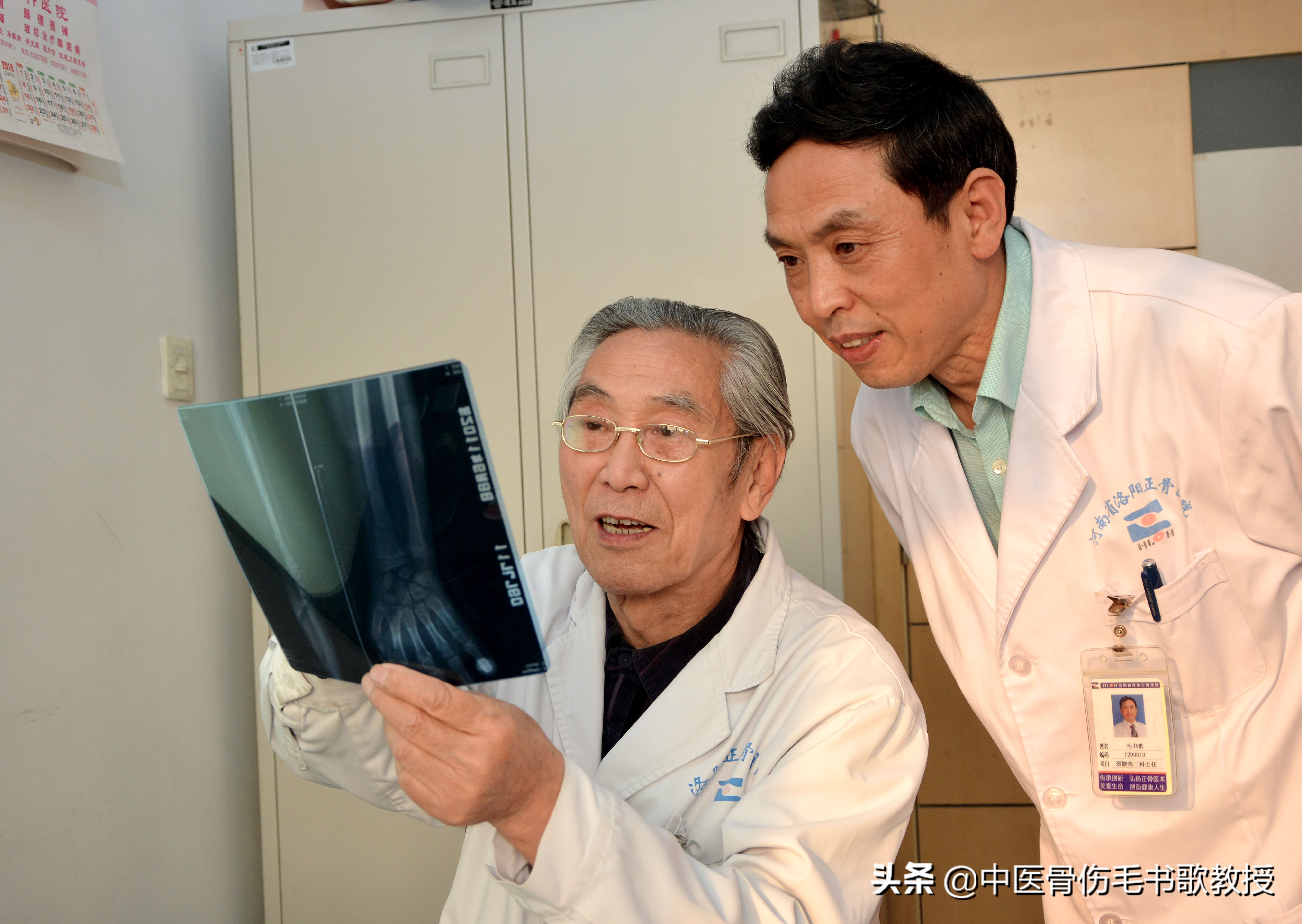 洛阳正骨非遗传承,非物质文化遗产中医传统正骨技艺