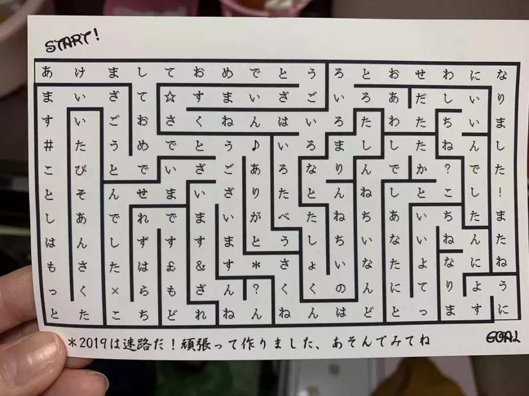 过新年送礼物是传统吗,过新年日本