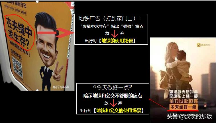 微信朋友圈刷存在感文案,手把手教你写出爆款文案