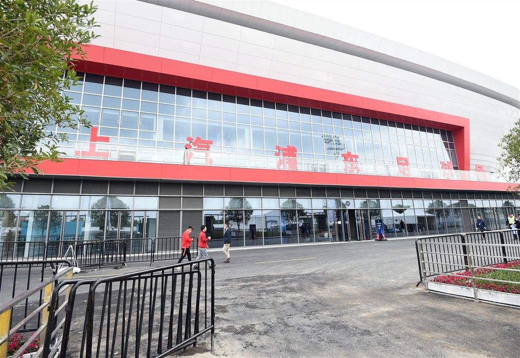 上汽浦东足球场2024中超联赛,上汽浦东足球场承办中超开幕式