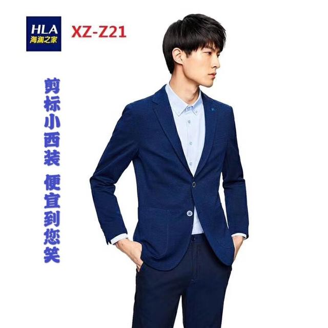 服装行业的秘密，海澜、红豆、劲霸、七匹狼，为啥会出剪标衣服