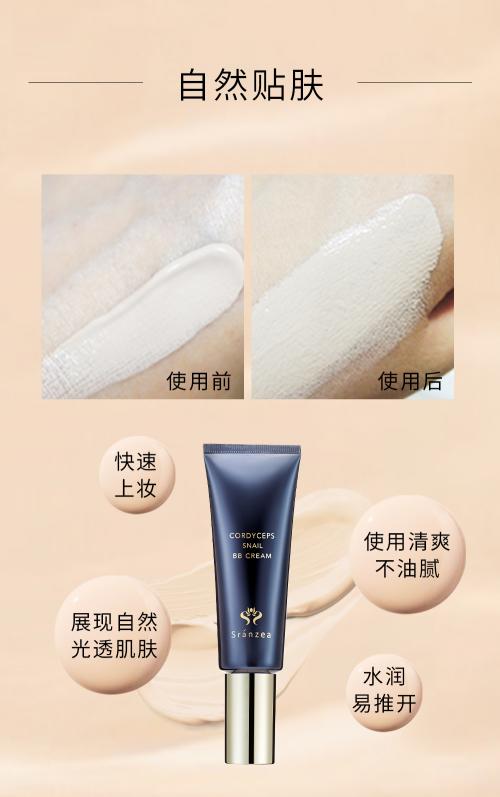 隐匿毛孔的遮瑕霜,隐匿毛孔遮瑕不假白粉底液