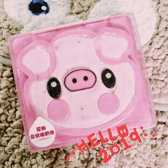 猪猪那么可爱干嘛要吃表情包,猪猪这么可爱怎么能吃猪猪呢