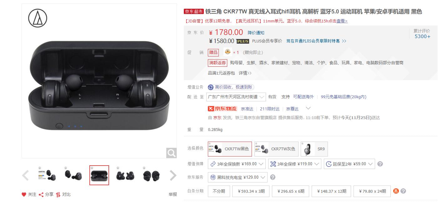 大牌音质调教!四款高端真无线耳机甄选,OPPO的表现更为全面