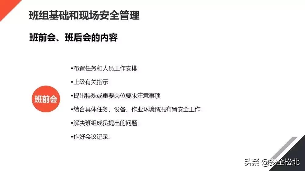 安全生产管理安全员哪里学习,安监人员安全管理知识培训考试