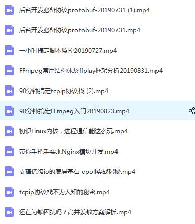 c语言linux线程池详解,linux中c++多线程讲解