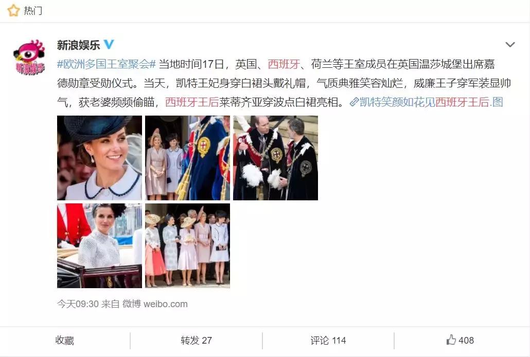 西班牙王妃穿衣,西班牙王妃穿着