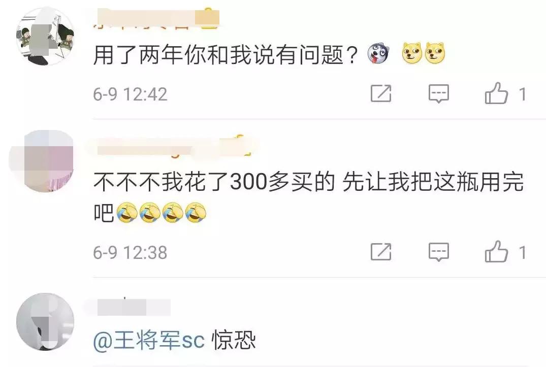 这些网红眼药水国外被禁售,网红眼药水下架了吗