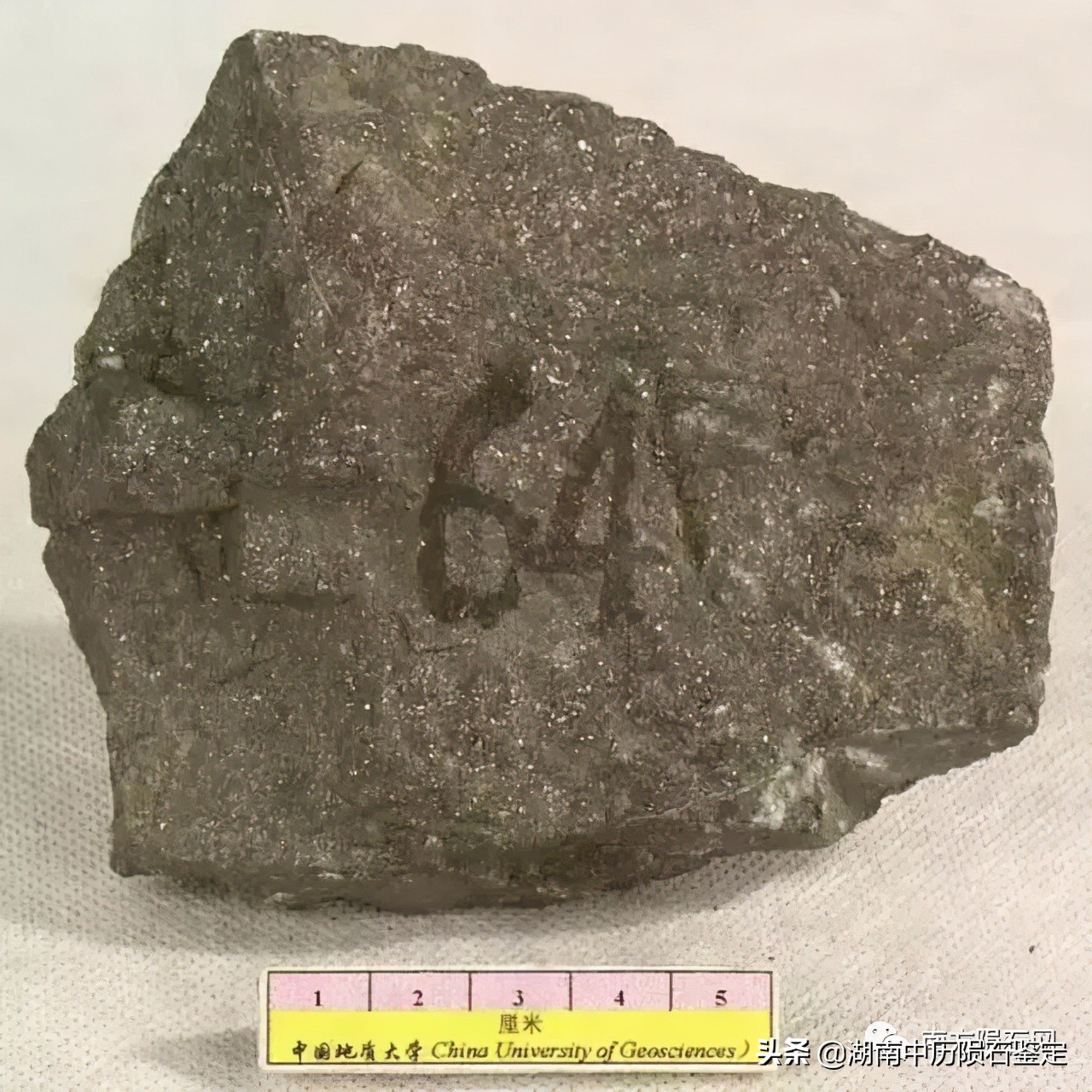 月球陨石与地球矿石的区别,月球陨石和矿石有什么区别