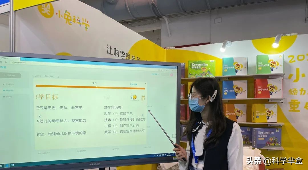 幼儿园科学领域公开课怎么上,幼儿园科学课怎么上最成功