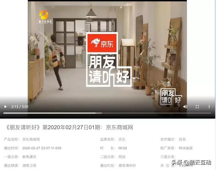 鑺卞紡瀹d紶骞垮憡,鐩樼偣鑺卞紡骞垮憡