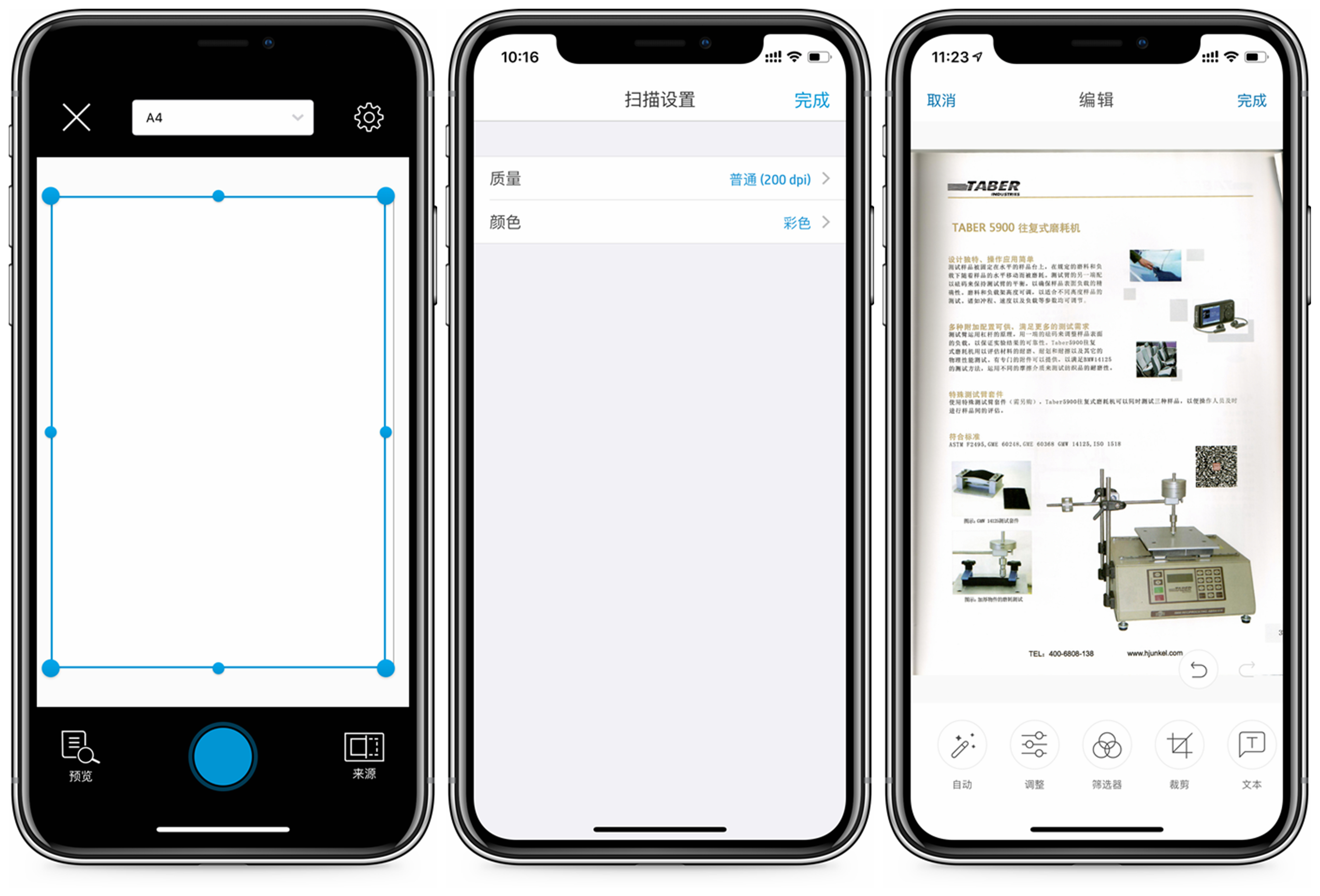 惠普lasernsmfp1005w的扫描功能,惠普ns1005w一体机拆机