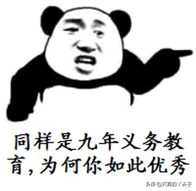 幽默段子:登山时遇到前女友，我没吭声，默默的跟在她后面