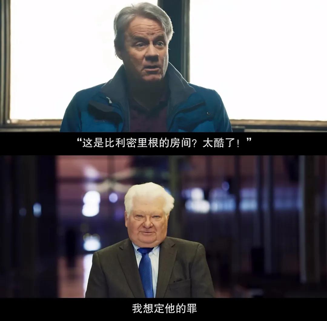 这桩世纪连环强奸案，被网飞拍出来了