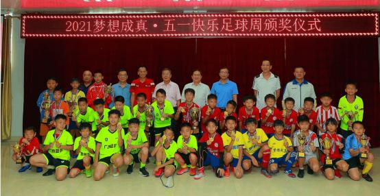 2022五一足球邀请赛,五一足球运动会