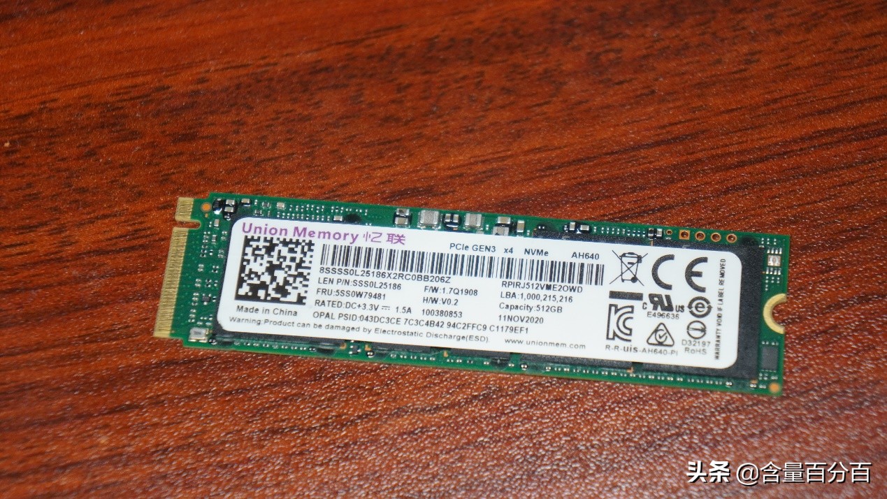 Marvell主控、读写性能平稳的忆联记忆科技AH640