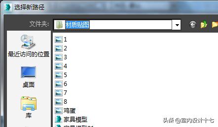 3dsmax材质怎么去掉,3dsmax材质编辑器不够用怎么删除
