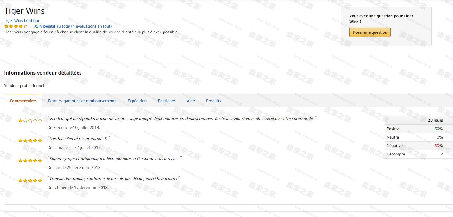 什么是跟卖如何防止被跟卖,跟卖如何防止被发现
