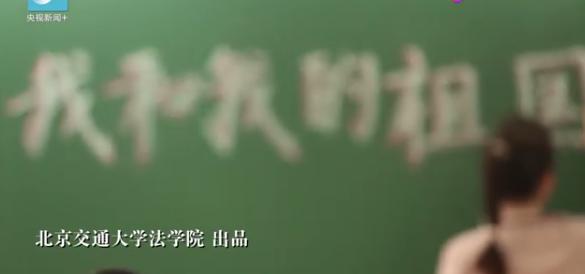 全面解读北京交通大学,北京交通大学最新新闻