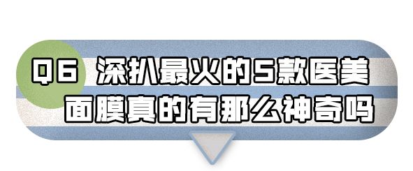医美同康黄金面膜真的假的,医美面膜真的特别好吗