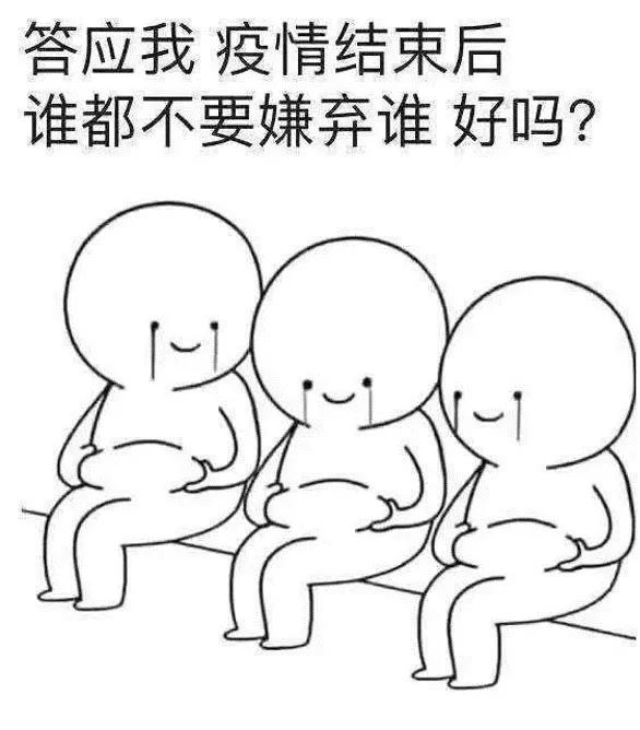 “快乐宅生活”--首届“美临油杯”邯郸网络宅家健身达人大赛,开始啦