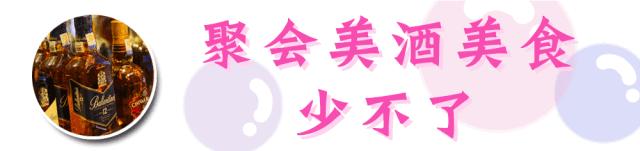 刷爆！这家ins风网*K红**TV吃喝玩乐颠覆你想象！让你春节放肆high！