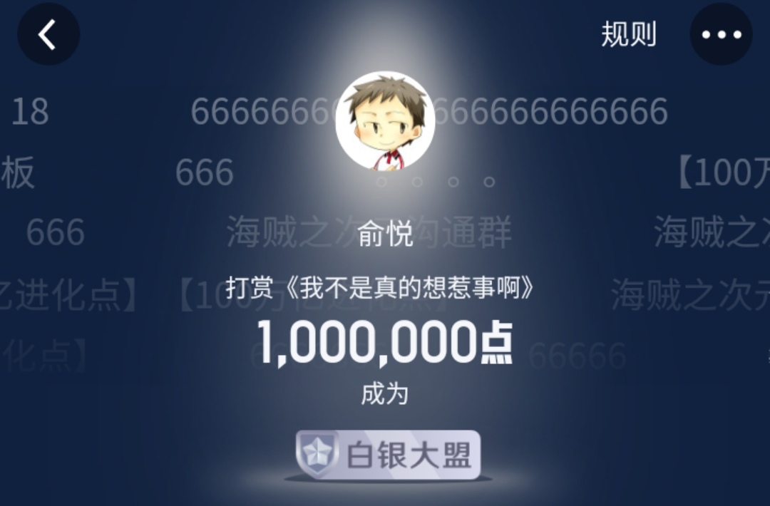 连续九次太监之后，左断手否极泰来，新书登上起点畅销榜第五名！