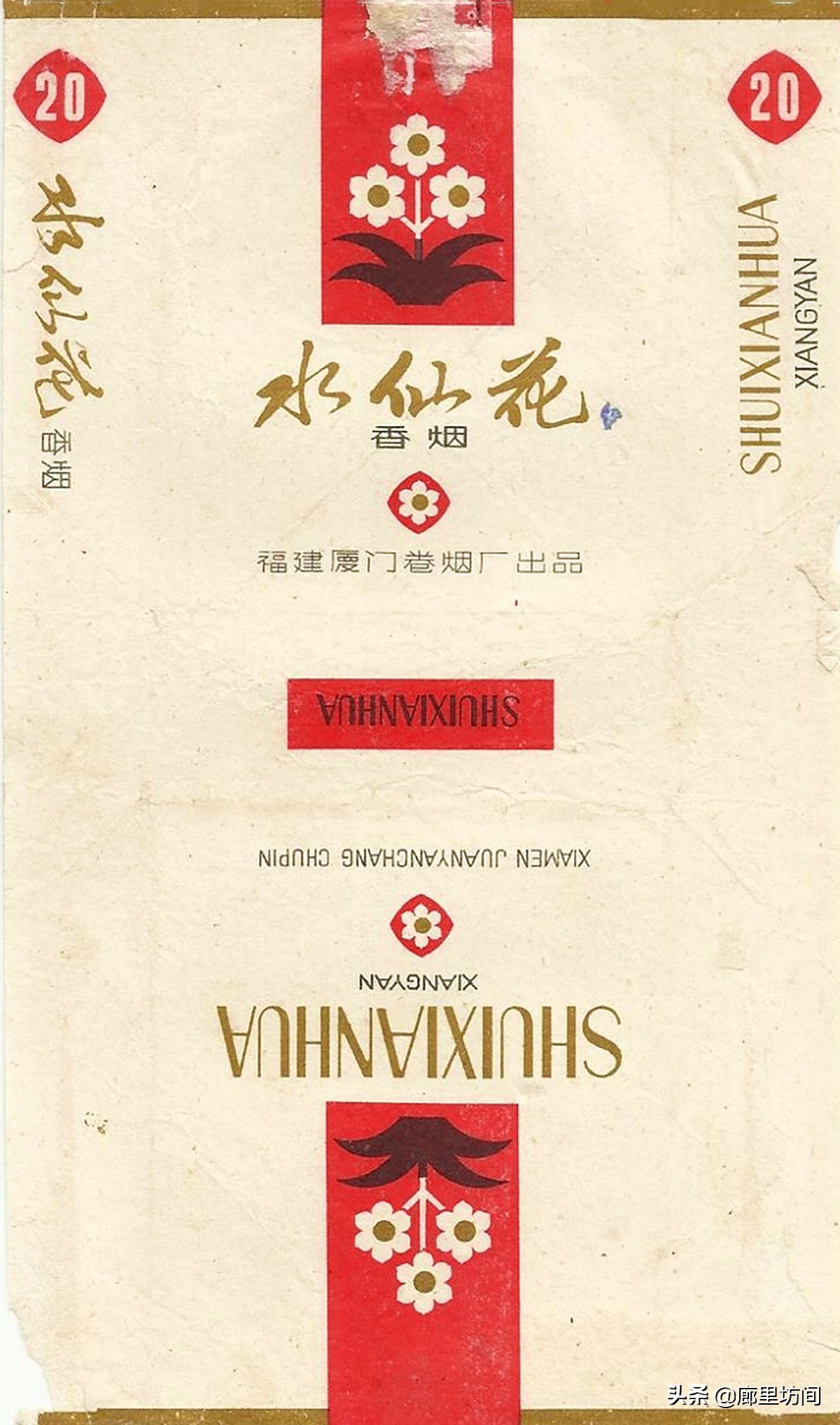 老烟标：福建人不见得见过的福建烟福建五大卷烟厂老烟品牌