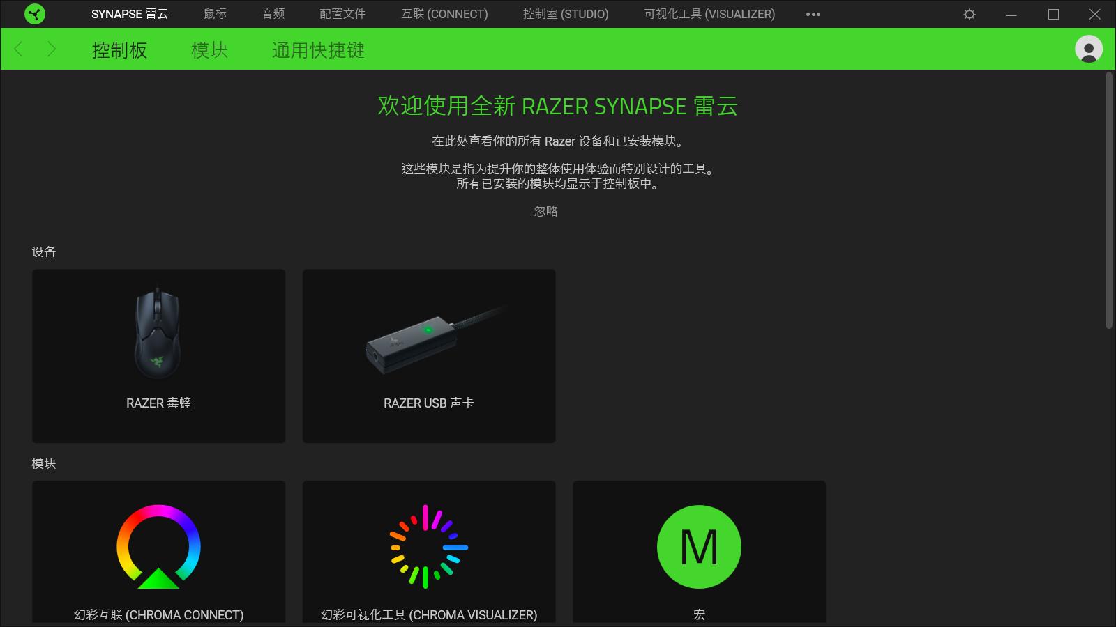 雷蛇旋风黑鲨v2电竞耳机上手,razer雷蛇旋风黑鲨v2x头戴式打csgo