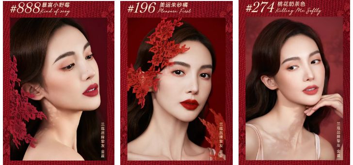 2020各大美妆品牌新春限定款集锦,美妆新春限定又叒叕来了还翻车吗