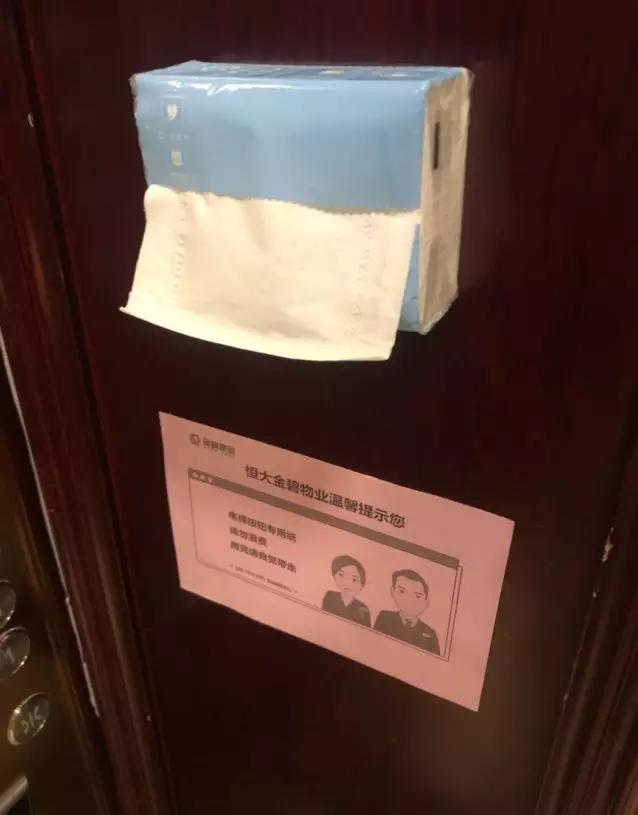 疫情当前，沈阳这个小区彻底火了！点赞