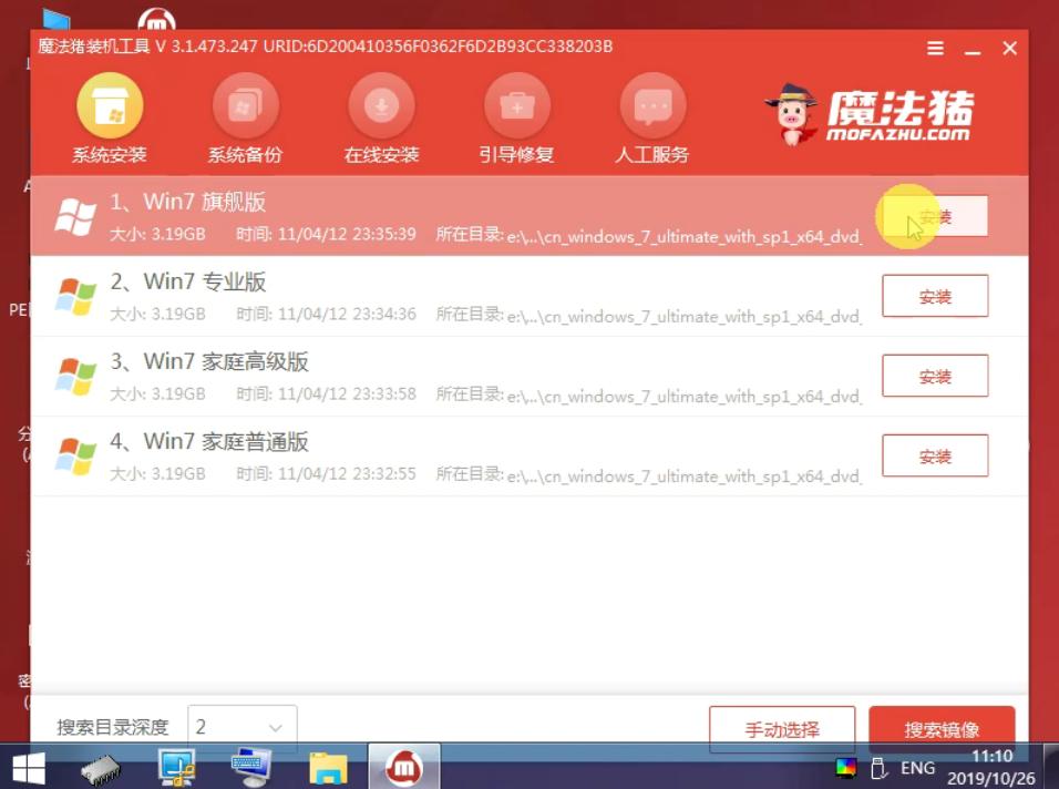 电脑一键安装win10系统教程,电脑一键安装win7系统