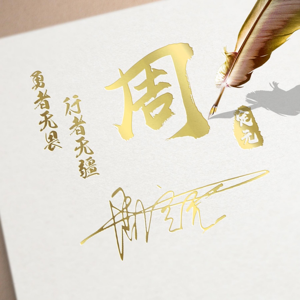 姓氏微信头像2022最火头像杨,你的专属姓氏微信头像