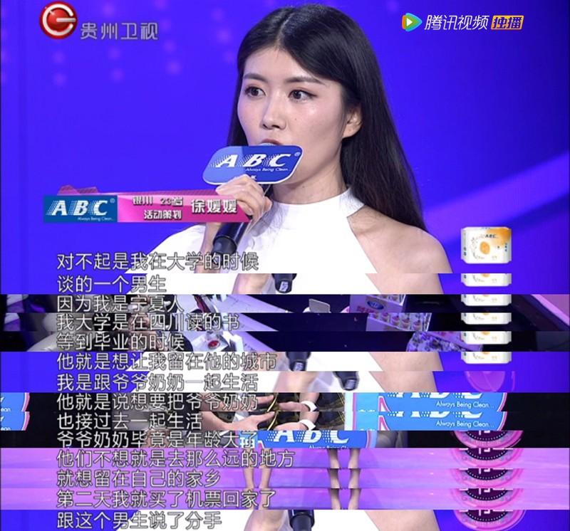 远嫁到男方城市生活条件会更好,远嫁的女生如何给自己留后路