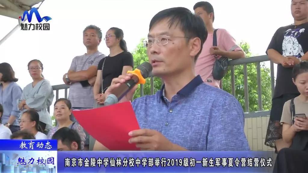 南京中小学生军事夏令营,南京金陵大学军事夏令营