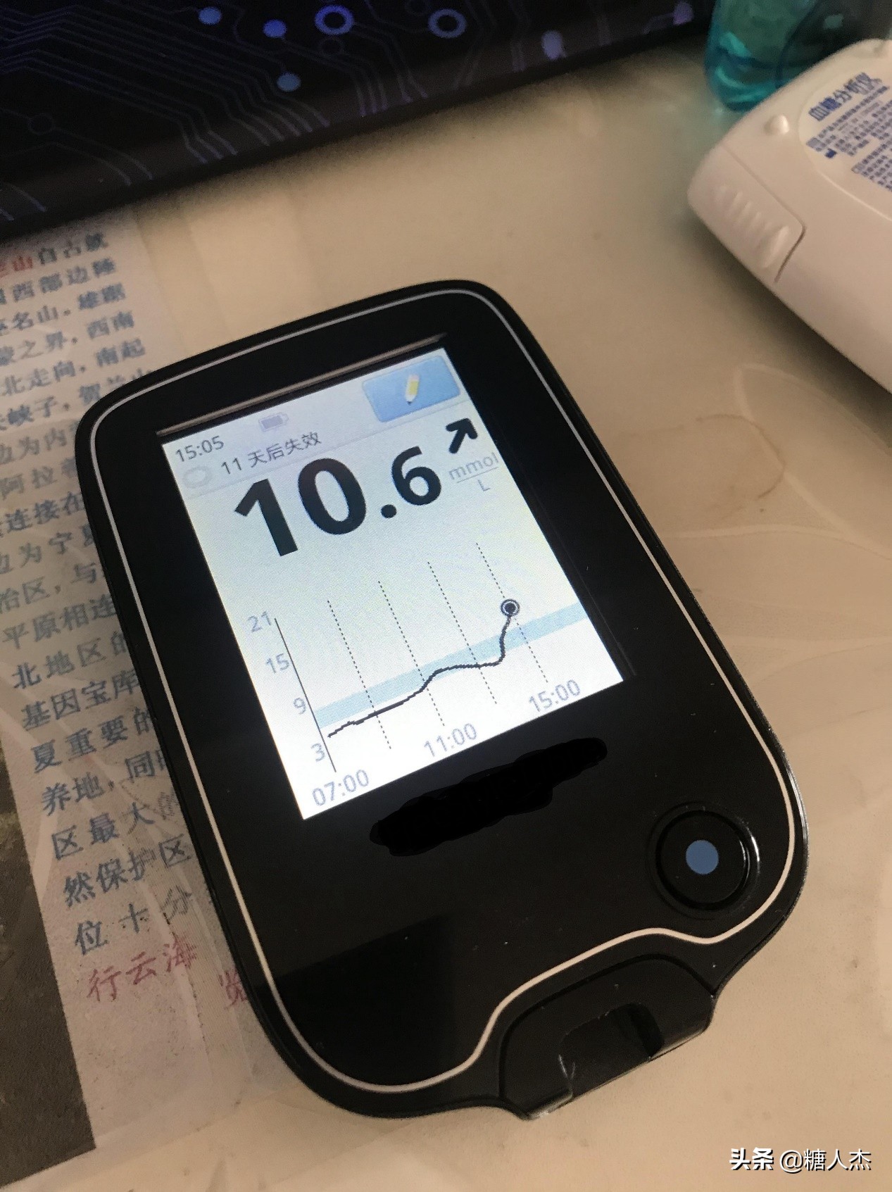 糖人杰用的动态血糖仪品牌,雅培瞬感无创血糖仪动态血糖仪