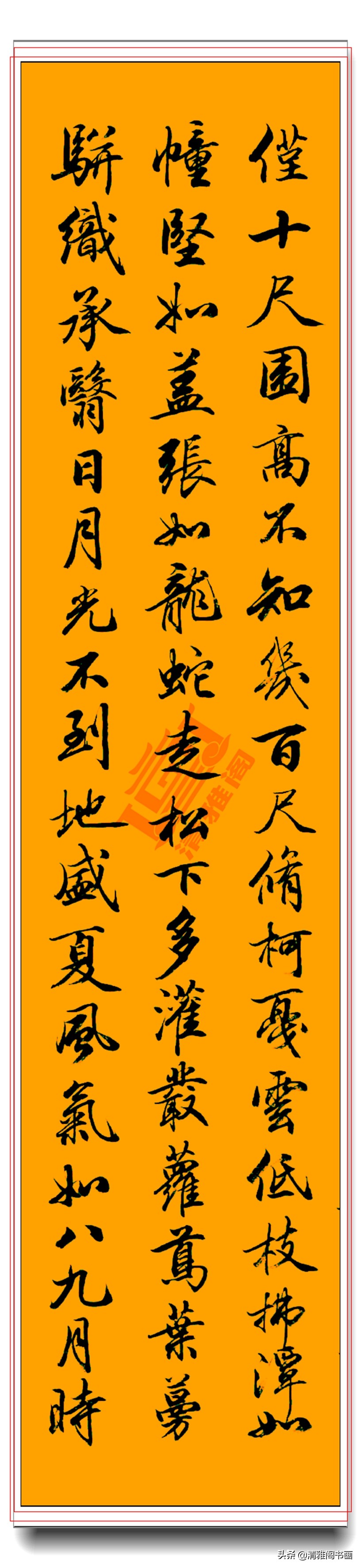 难得一见的楷书千字文,难得一见的田英章行书古文