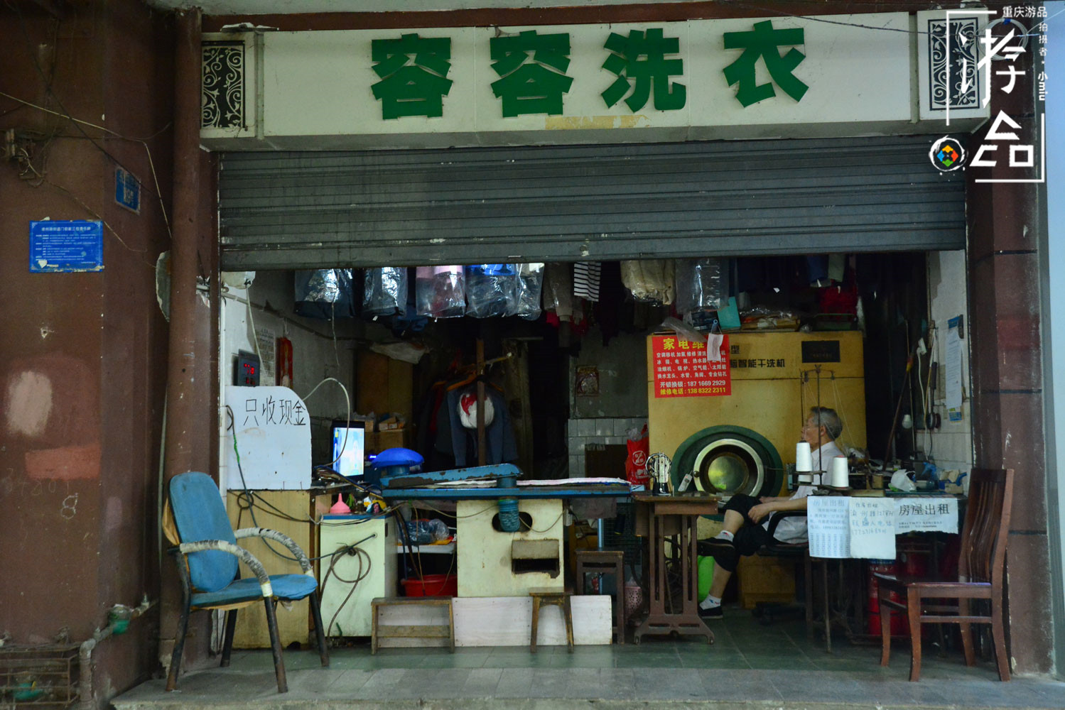 重庆渝州宾馆在市中心吗,重庆神秘的渝州宾馆