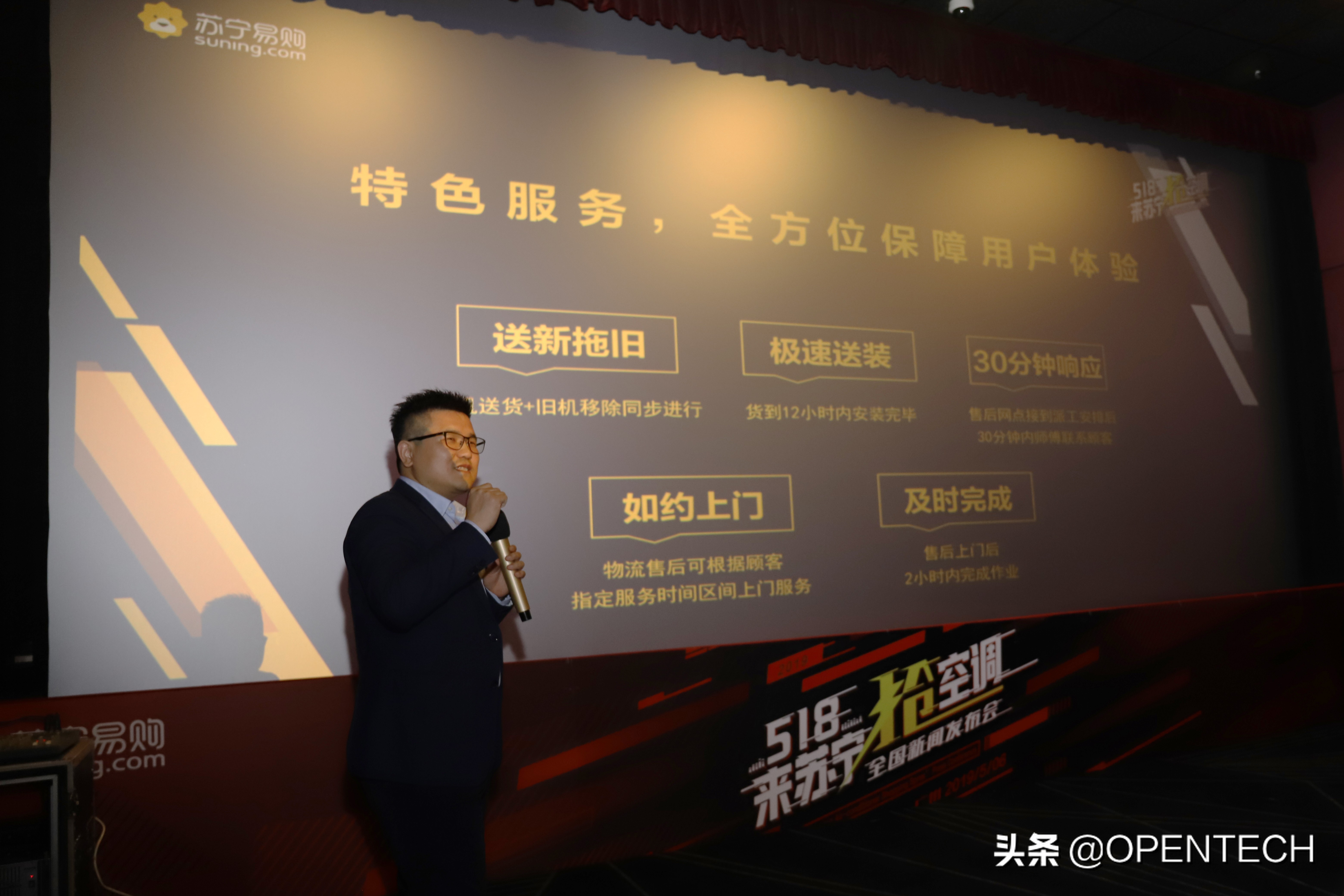 苏宁易购818空调活动价格,苏宁518空调抢购点