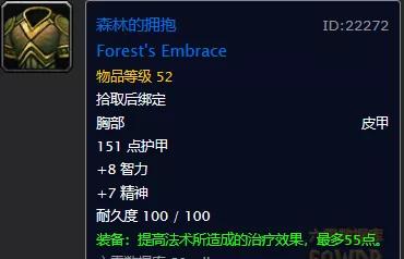 怀旧服术士宝珠碎片任务最终奖励,怀旧服盗贼50级职业任务奖励