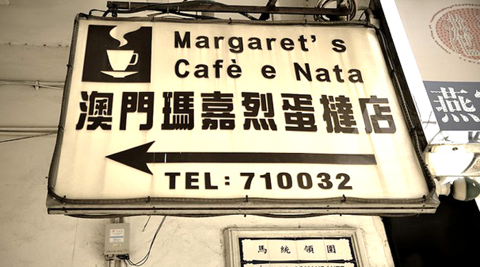 葡萄牙有葡式蛋挞吗,正宗葡萄牙蛋挞纪录片