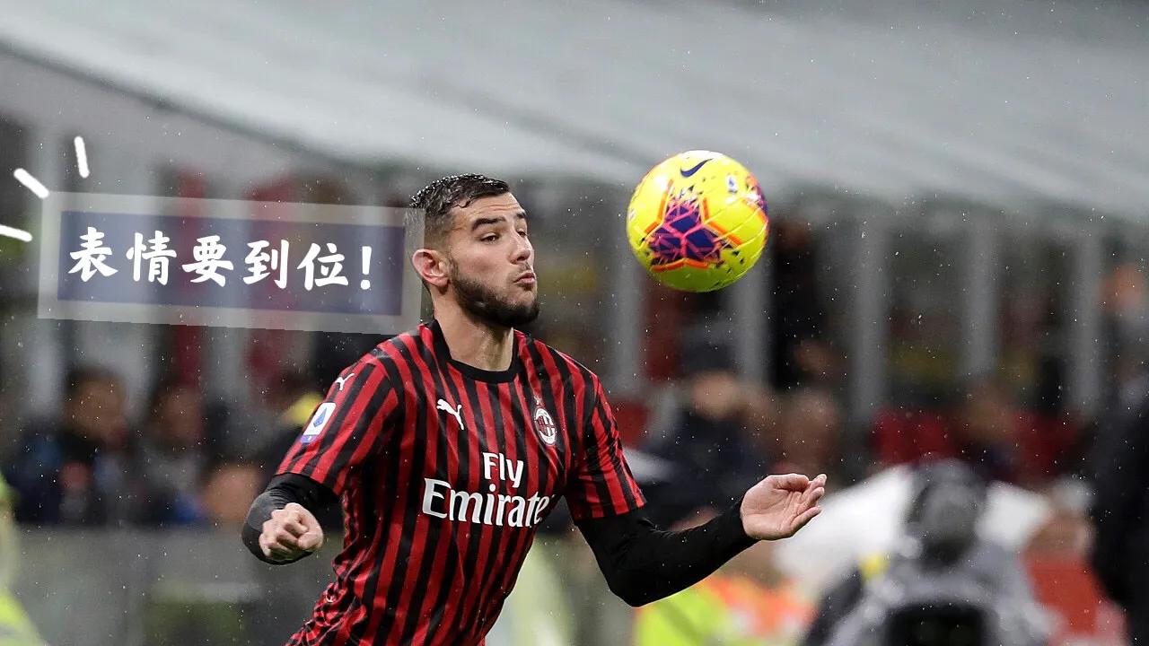 浅谈马尔蒂尼“掌权”之后，米兰的引援情况