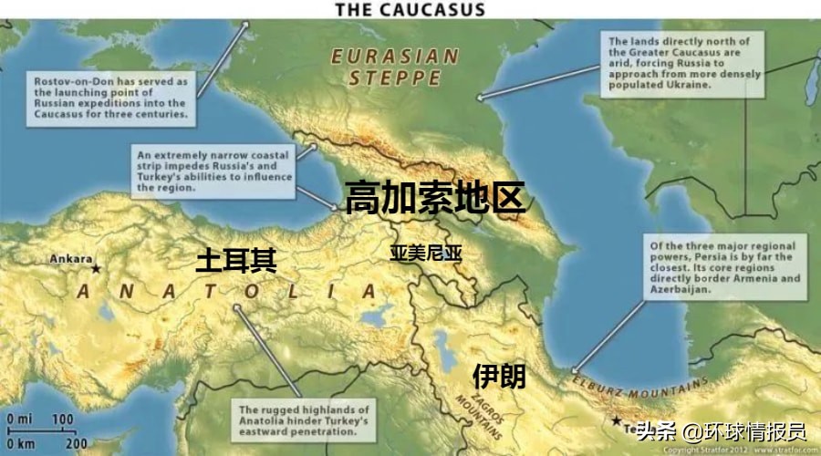 亚美尼亚国徽,亚美尼亚的圣山