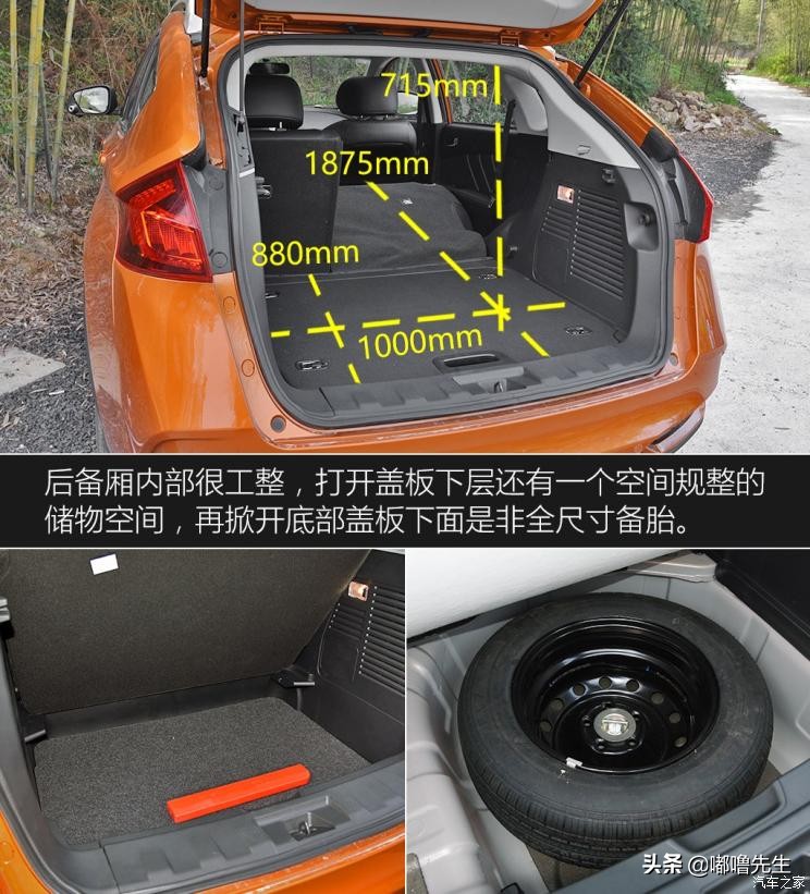 绝对的差评试驾纳智捷优61.6T