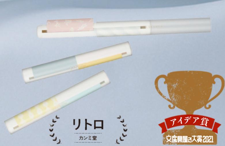 好用文具推荐2020日本文具大赏,2021文具大赏第一名笔