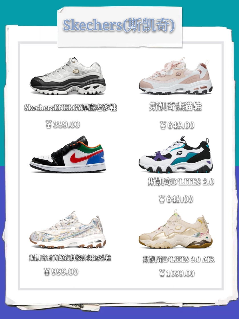 2023值得入手的高颜值鞋子,2020必入鞋子合集女