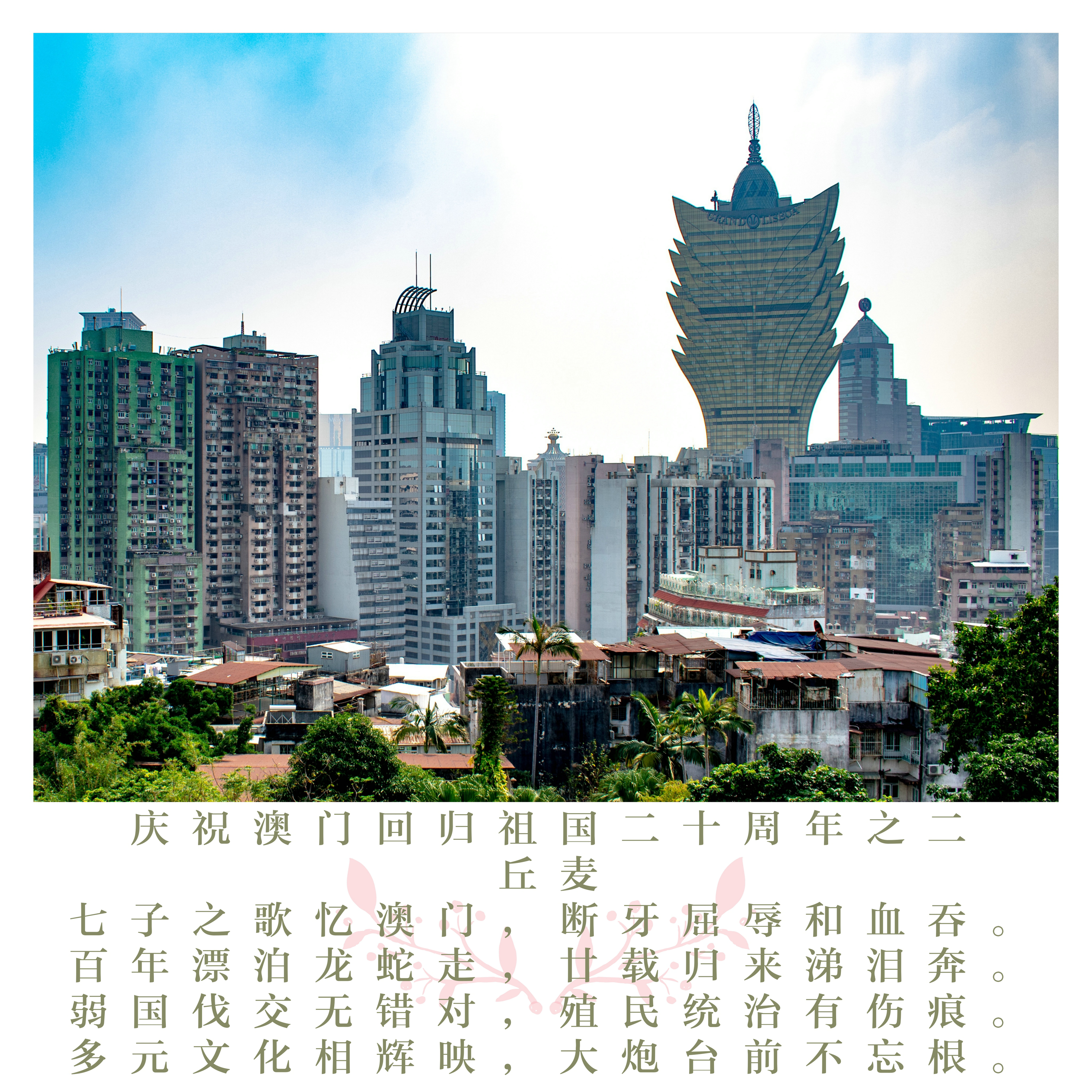 姹熼棬闈掑勾鏂囧寲涔嬫梾,姹熼棬楣ゅ北鏂板浣撻獙