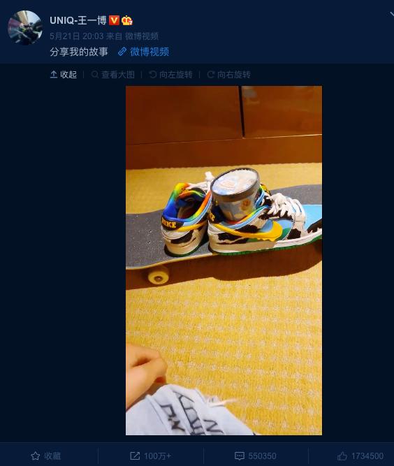 周杰伦球鞋配色,邓紫棋周杰伦同款球鞋